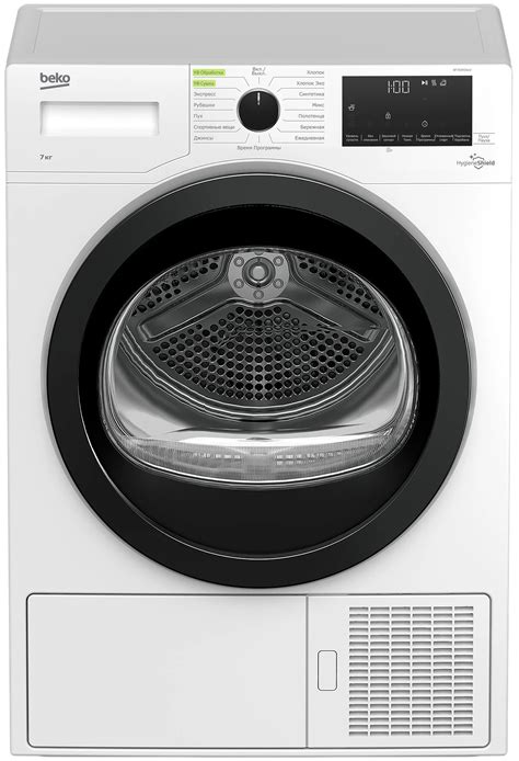 Сушильная машина Beko DF 7439 SXUV - купить в Екатеринбурге