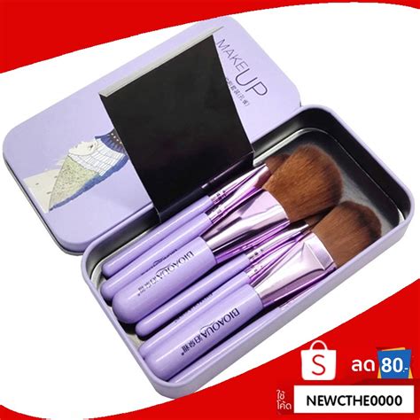 Bioaqua Make Up Brush Set