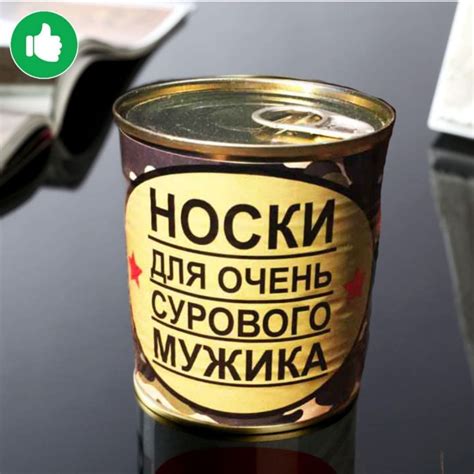 Носки в банке Для очень сурового мужика мужские 1 пара. Подарок с ...