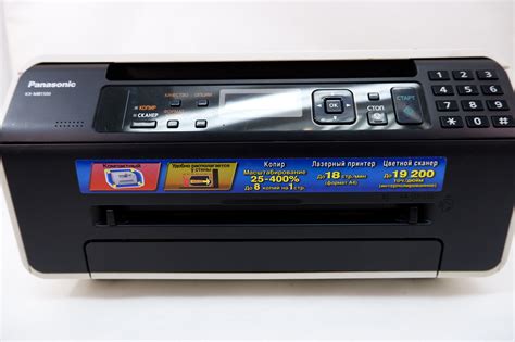 МФУ Panasonic KX-MB1500