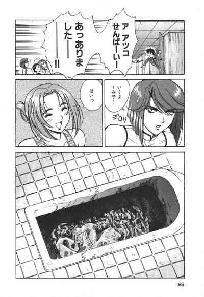 Dispatch Vol Nhentai Hentai Doujinshi And Manga