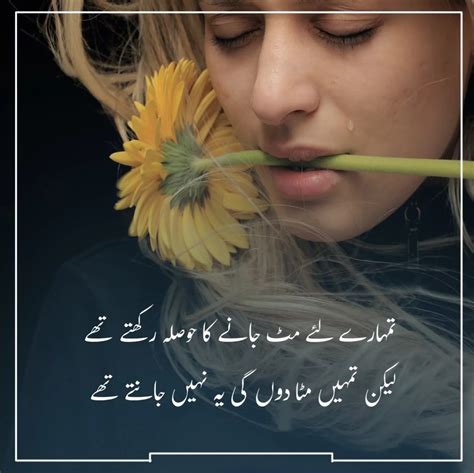 Dukhi Poetry in Urdu | Sad Dukhi Shayari Status