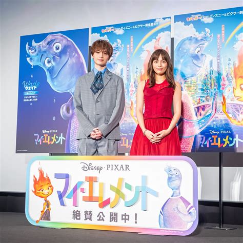 Kis My Ft2 玉森裕太、川口春奈が作品の魅力を語る！ディズニー＆ピクサー映画『マイ・エレメント』公開後舞台挨拶