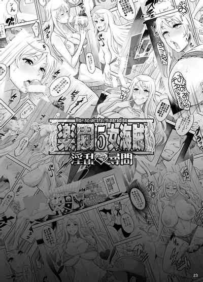 Rakuen Onna Kaizoku 5 Woman Pirate In Paradise Full Color Nhentai Hentai Doujinshi And Manga