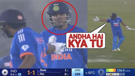 Watch Rohit Sharma Angry Reaction When He Got Runout Because Shubman