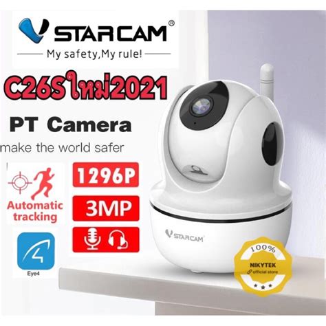 Ad Vstarcam C S New Wifi Ir Cut P T Ip Camera