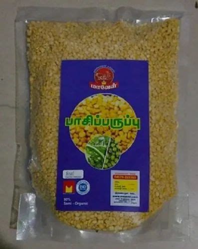 MAAVEL Yellow Moong Dal High In Protein Packaging Size 1 Kg At Rs