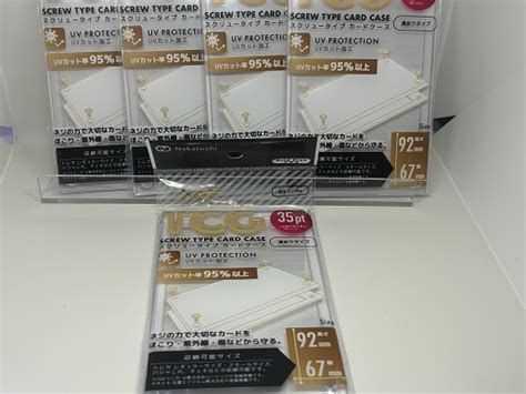 100均グッズ スクリュータイプカードケース なおの気ままにゲームブログ