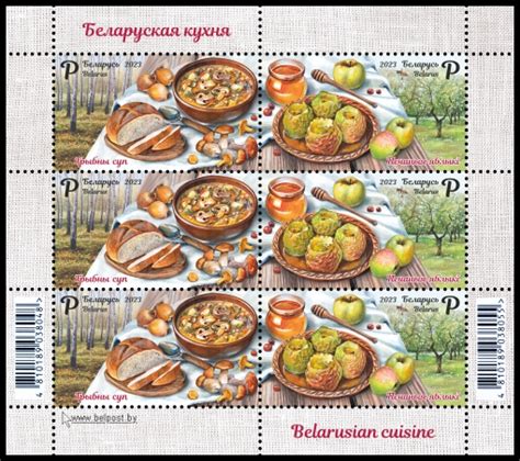 Почтовые марки Беларуси 2023, филателия Беларуси 2023