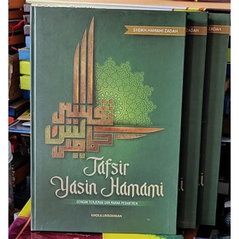 Jual Buku Terjemah Tafsir Yasin Hamami Plus Makna Pesantren Shopee