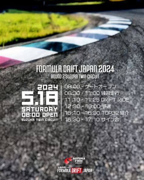 Fd Japan Rd Formura Drift Japan