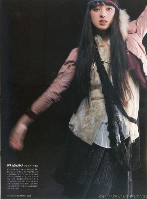 Chiaki Kuriyama Image