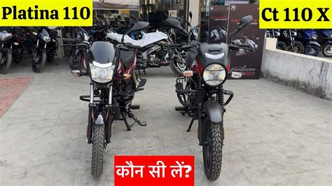 2024 Bajaj Platina 110 Vs Bajaj Ct 110 X Comparison Which Best Bajaj