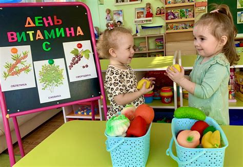«День витамина С" | Муниципальное бюджетное дошкольное образовательное ...