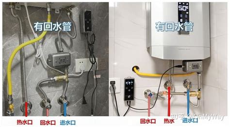 没有回水管，用延时温控解决零冷水 知乎