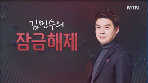 김민수의 잠금해제 대세는 제로 슈거 수출 느는데 성수기까지 빙그레 여름의 승자