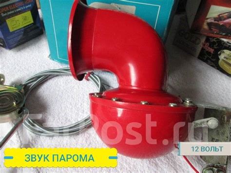 Гудок звуковой сигнал 12v=1 контакт Отличный Гудок Для Катеров купить ...