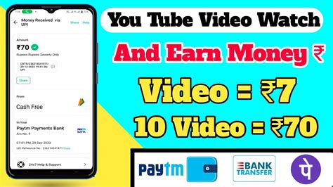 Video Dekhkar Paise Kaise Kamaye How To Make Money Online YouTube