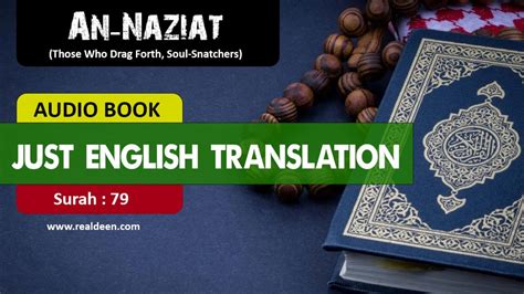 79 Surah An Naziat Just English Translation