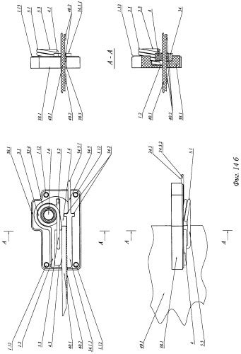 Иллюстрации к патенту 2317617 - Соединитель электрических проводов ...