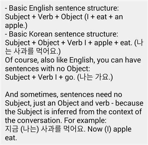 korean grammar - ALL Korean