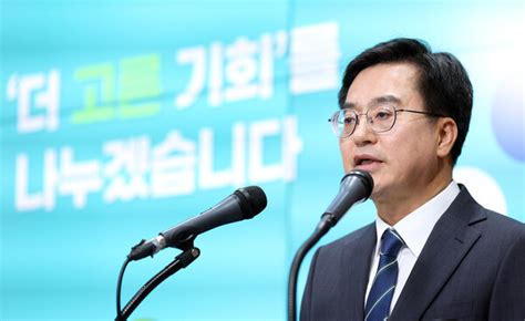 취임 1년 김동연 경기도지사 더 크게 발전하는 경기도 대한민국 기회수도로 만들겠다