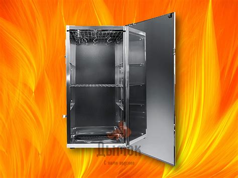 Коптильня холодного копчения Hobbi Smoke - 3.0