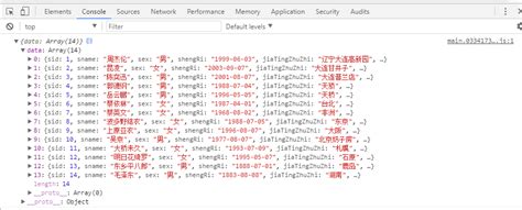 VUE如何使用axios调用后台API接口 开发技术 亿速云