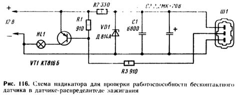 Основные неисправности бесконтактной системы зажигания и способы их ...