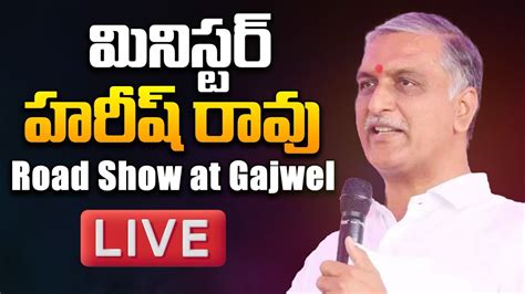 Harish Rao LIVE BRS Road Show At Gajwel BRS Election Campaign BRS