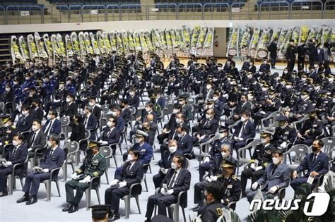 헬기 추락 순직 해경 합동영결식 네이트 뉴스