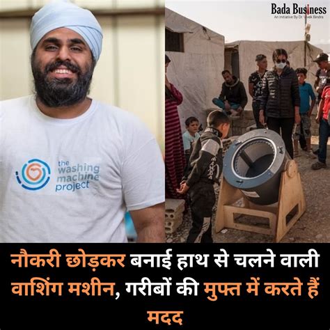Dr Vivek Bindra On Twitter नवजोत ने जगुआर लैंड रोवर और डायसन जैसी