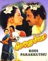 Kodi Parakuthu Movie 1988 Release Date Cast Ott Review Trailer