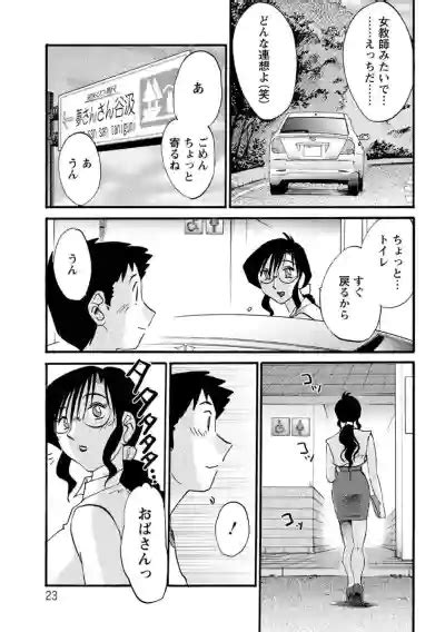 Tatoeba Haha Ga Extra Red Nhentai Hentai Doujinshi And Manga