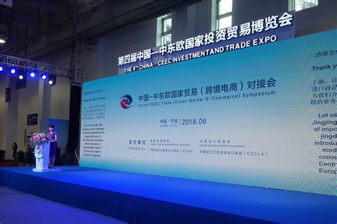 Zhejiang Vigorously Enhances China Ceec Trade Ties Cn