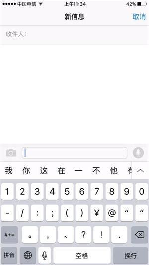 原來iphone輸入法自帶「顏文字」！這些隱藏的表情你會打嗎 每日頭條