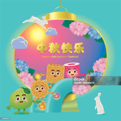 Mid Autumn Festival Celebration Greetings With Moon Cake Pomelo Lantern