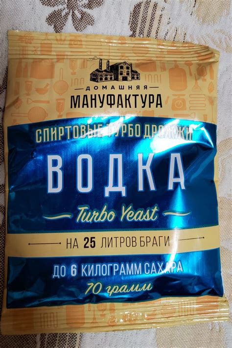 Сахарная брага. Опять. Зачем? | Анапский винокур | Дзен