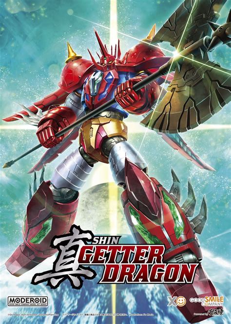 Shin Getter Dragon Daisakusen Dynamic Planning Original Image By