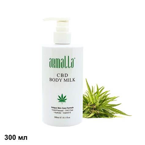 Armalla