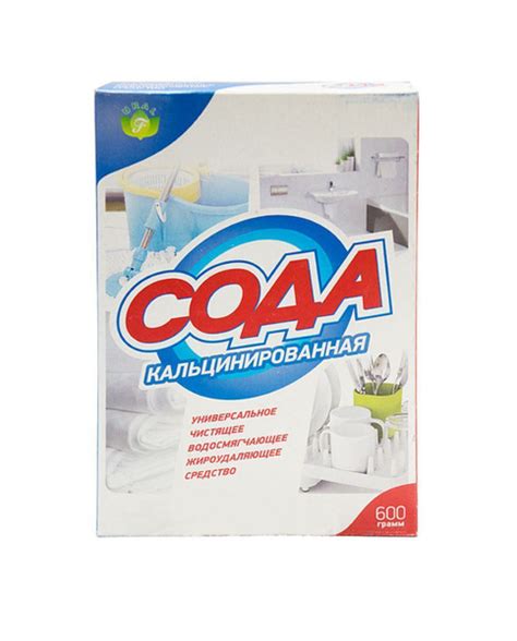 Сода кальцинированная 600 гр. Универсальное чистящее средство. - купить ...