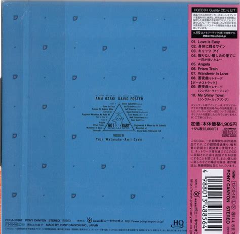 Yahoo オークション 尾崎亜美 HOT BABY 7th ホットベイビー 紙ジャ