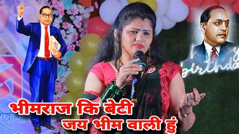 bhamaraja ka bta ma ta jaya bhama val ha kamal patali komal patole