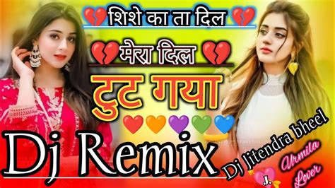 Shishe Ka Tha Dil Mera Dil Tut Gaya Dj Remix Dj Jitendra Bheel