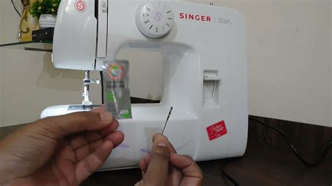 How To Change Needle in Sewing Machine सलई मशन क सई कस लगए