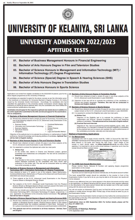 Applications For Aptitude Tests Kelaniya University Teachmore Lk