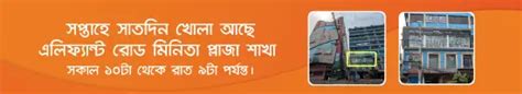 Infinix Hot 60i Price In Bangladesh 2025 Star Tech