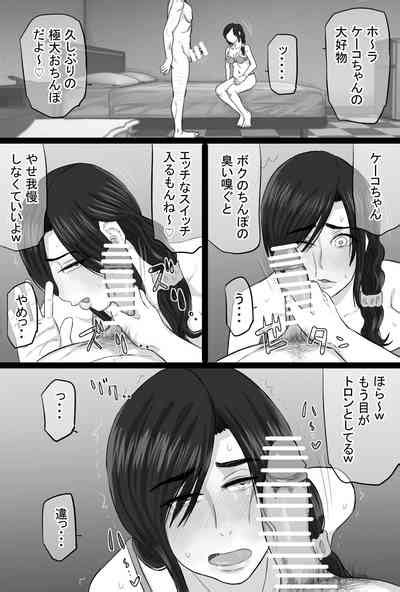 Zoku Senshokuzuma Nhentai Hentai Doujinshi And Manga