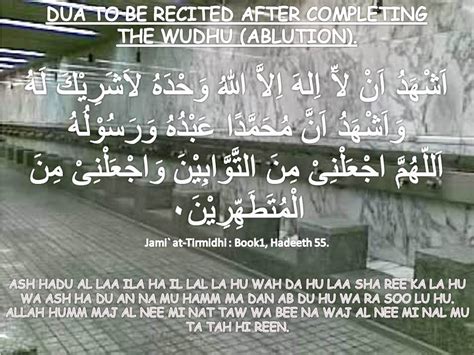 8dua After Wudhu Ablution Youtube