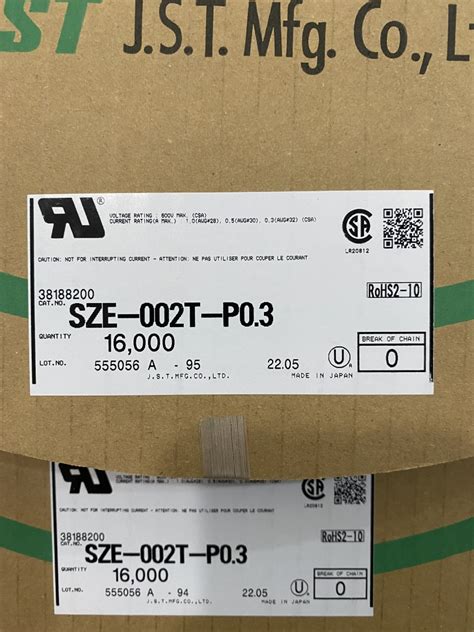 SZE-002T-P0.3_JST_深圳惠烁电子科技有限公司